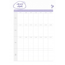 시험일정_006 (8p)