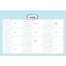 HD_N_001_학사일정