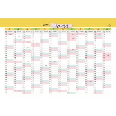 HD_N_002_학사일정