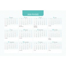 HD_N_006_학사일정