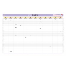 HD_N_007_학사일정