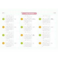 HD_N_008_학사일정