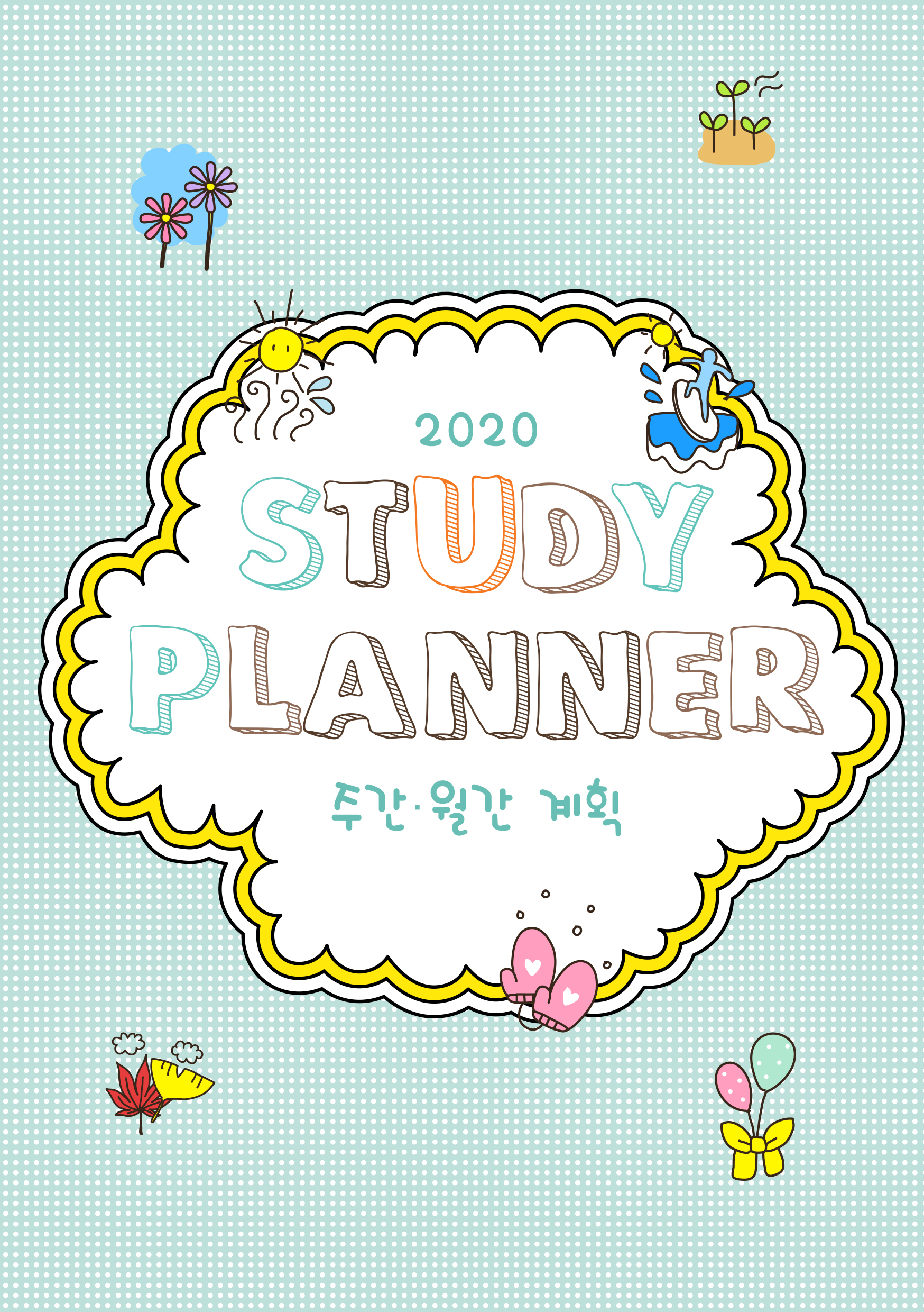 상품코드: HP_N_009 (내지) 129p