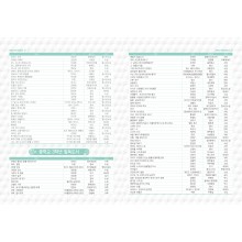 HD_N_002_컨텐츠 (2p)