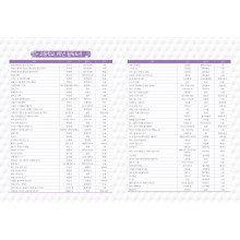 HD_N_003_컨텐츠 (2p)