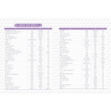 HD_N_003_컨텐츠 (2p)