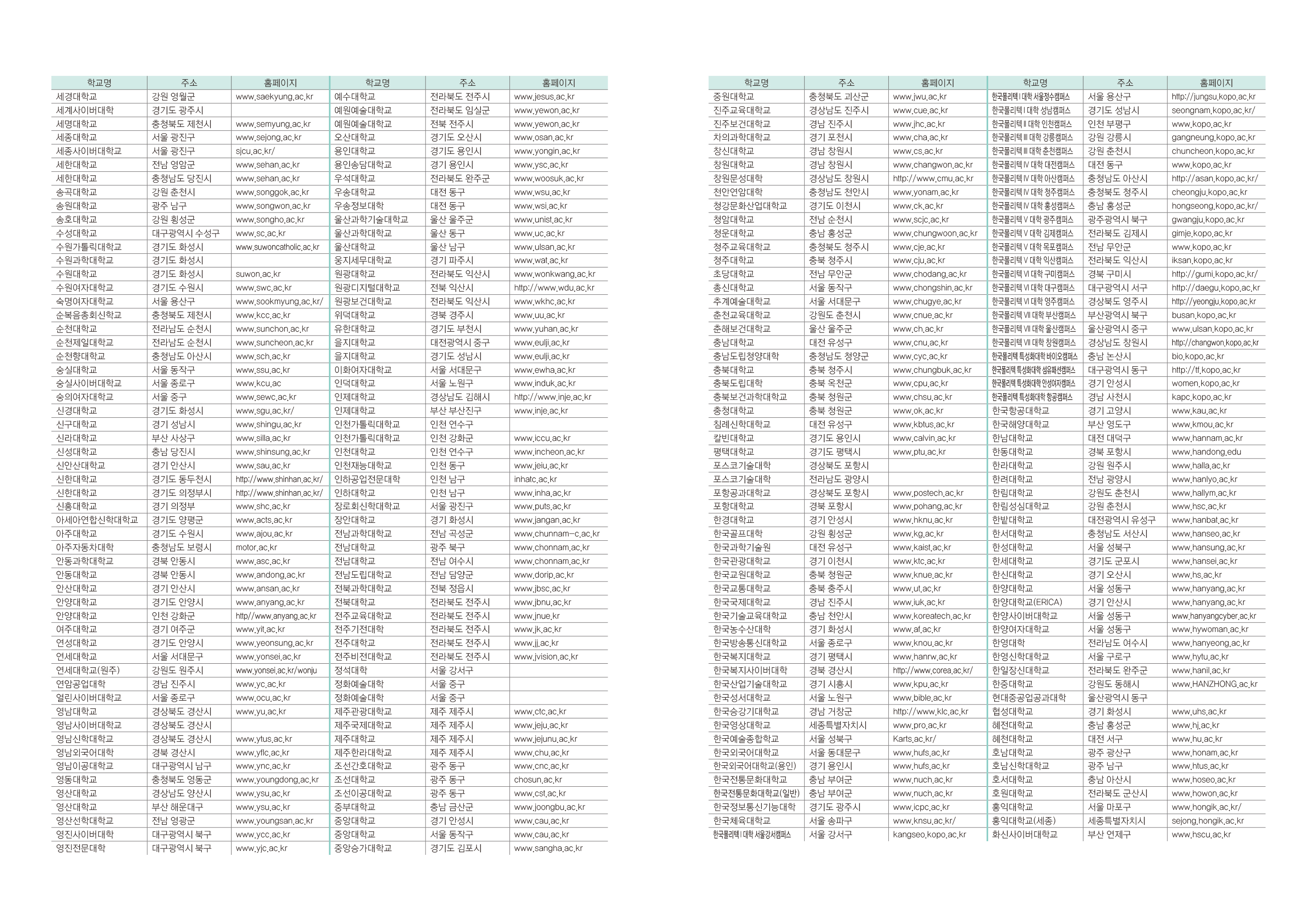 HD_N_004_컨텐츠 (2p)