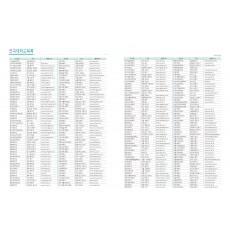 HD_N_004_컨텐츠 (2p)