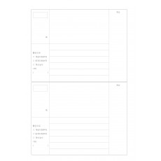 L_02_노트내지디자인(오답노트)