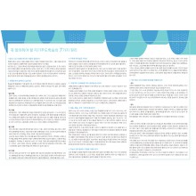 HD_N_005_컨텐츠 (1p)