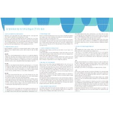 HD_N_005_컨텐츠 (1p)