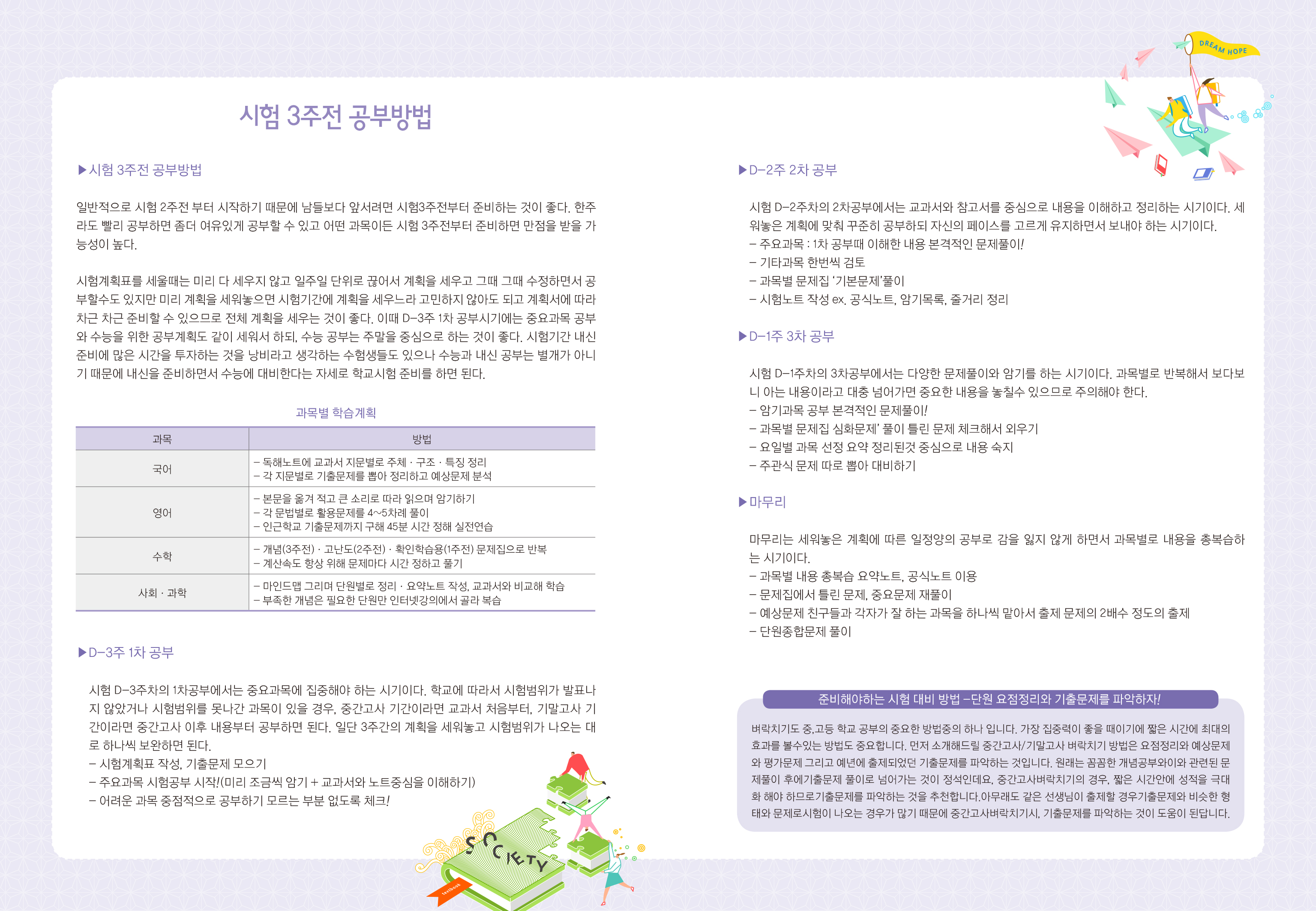 HD_N_006_컨텐츠 (1p)