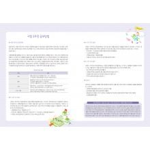 HD_N_006_컨텐츠 (1p)