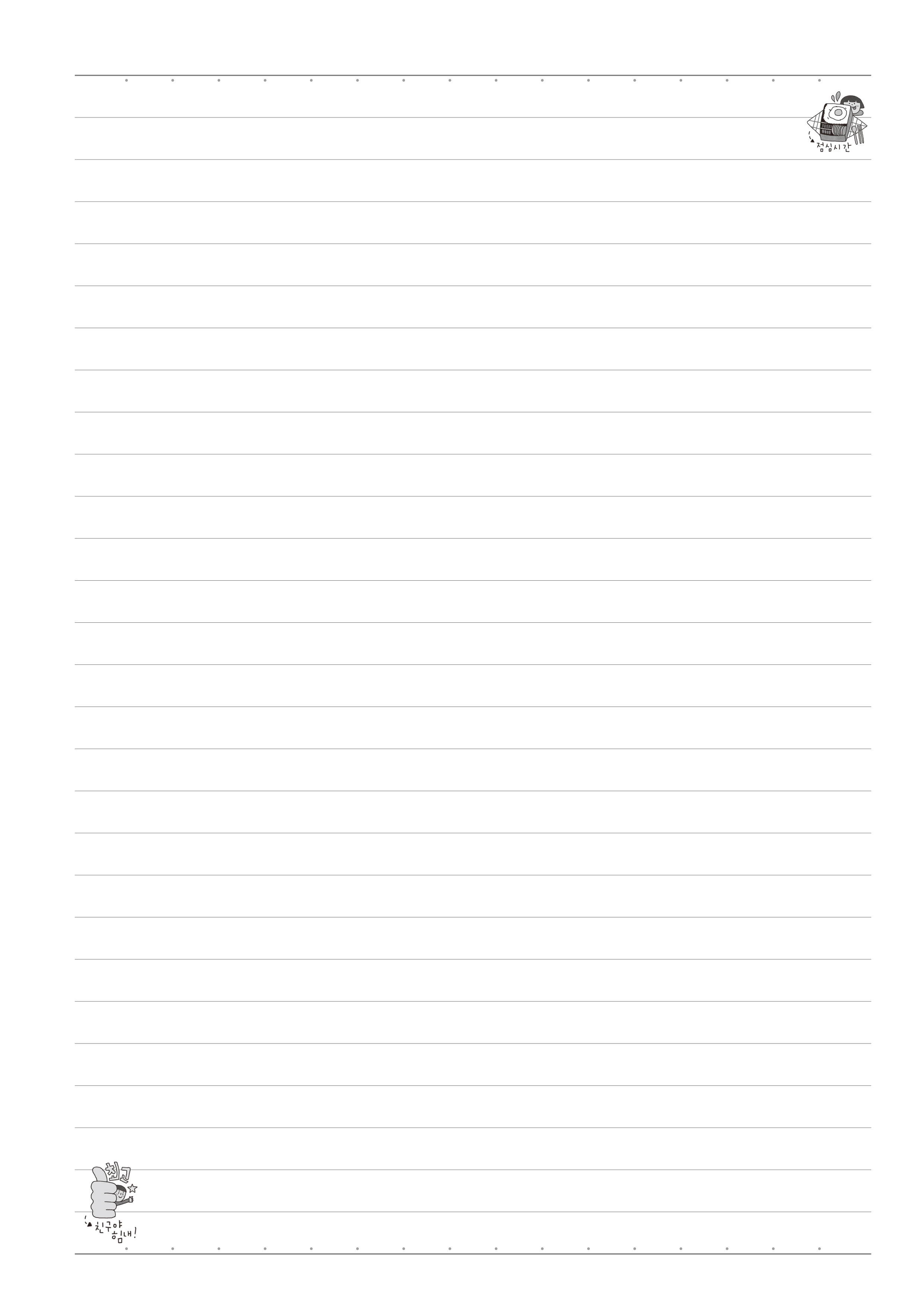 L_06_노트내지디자인 (그림삽입)