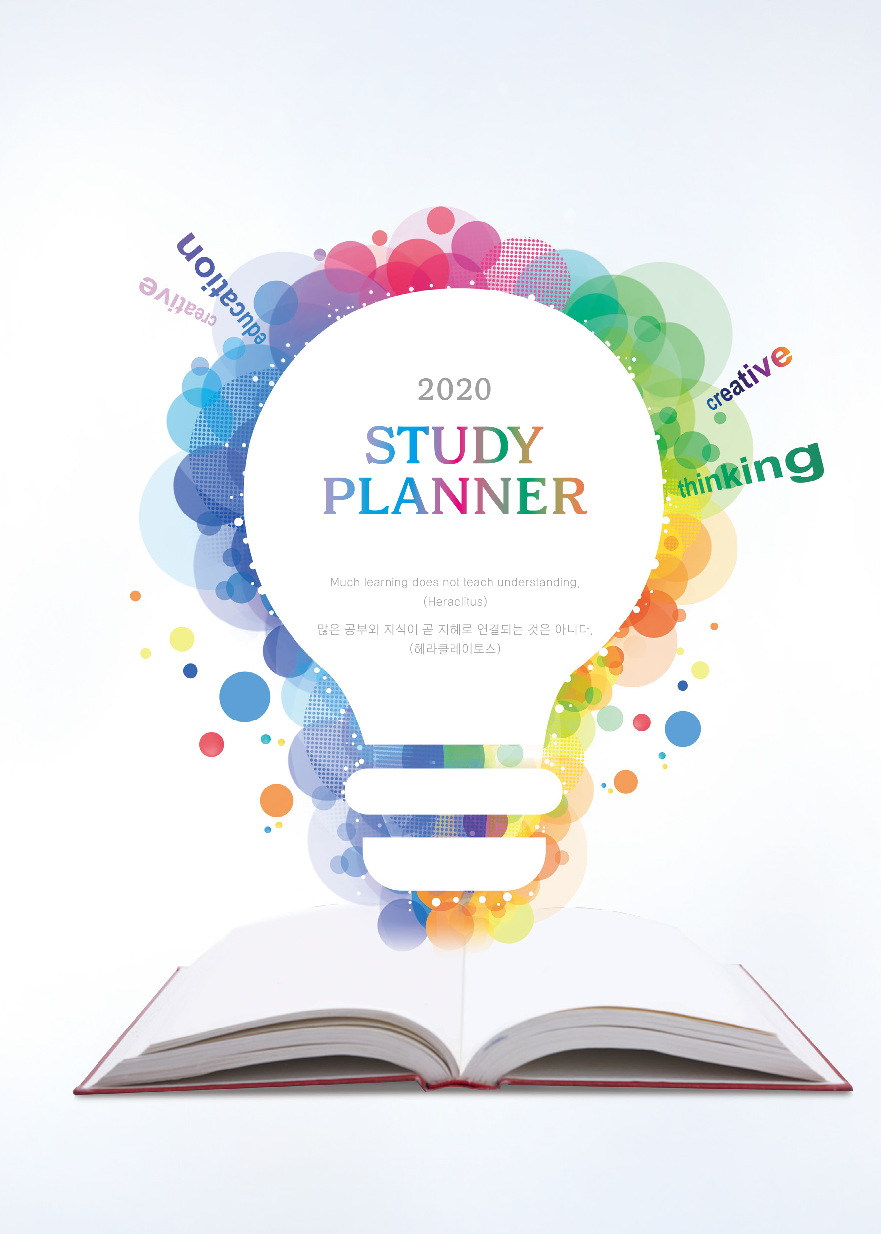 상품코드: HP_N_011 (내지) 129p