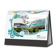 HD_010 (학교달력)