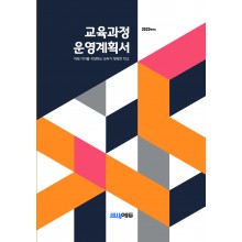 KK_012 (교육계획서)