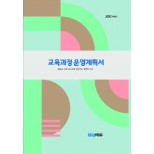 KK_017 (교육계획서)