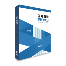 KK_020 (교육계획서)